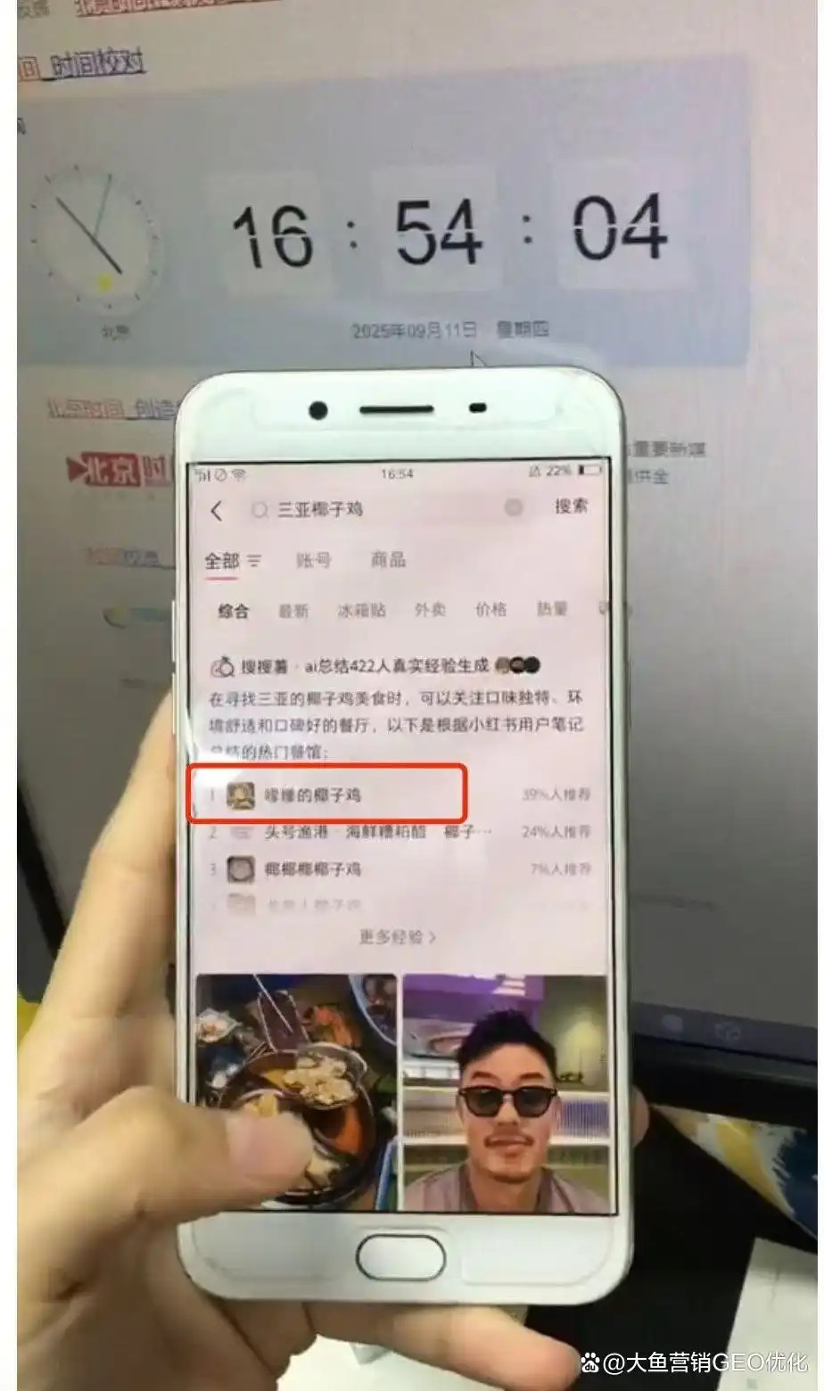 黔西南小红书ai优化排名